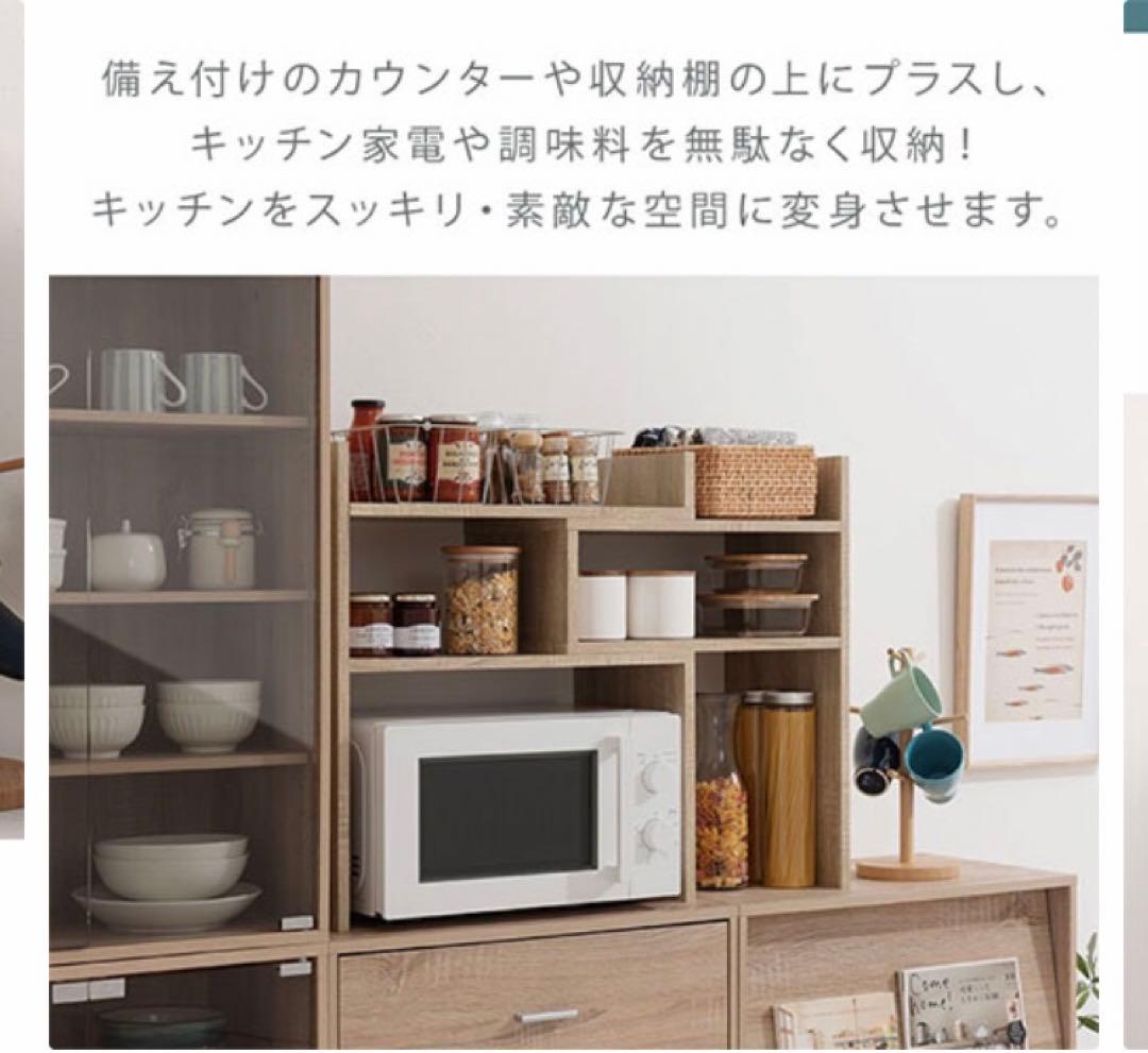 完成品＊キッチンラック＊ホワイト オープンシェルフ キッチン収納
