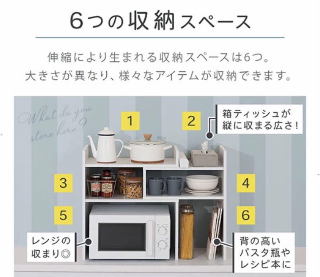 完成品＊キッチンラック＊ホワイト オープンシェルフ キッチン収納