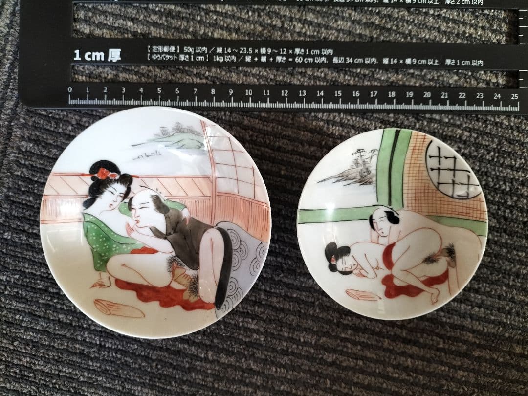 浮世絵　皿　春画　昭和レトロ　骨董品
