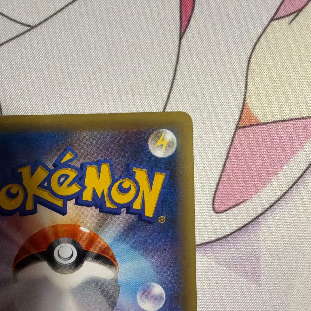 ピカチュウ XY-P プロモ　藤田ニコル　ポケきゅん