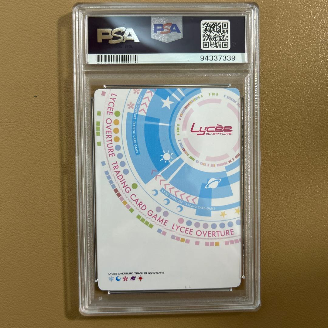 lycee 実力派トップアイドル　緒方理奈　ssp PSA10