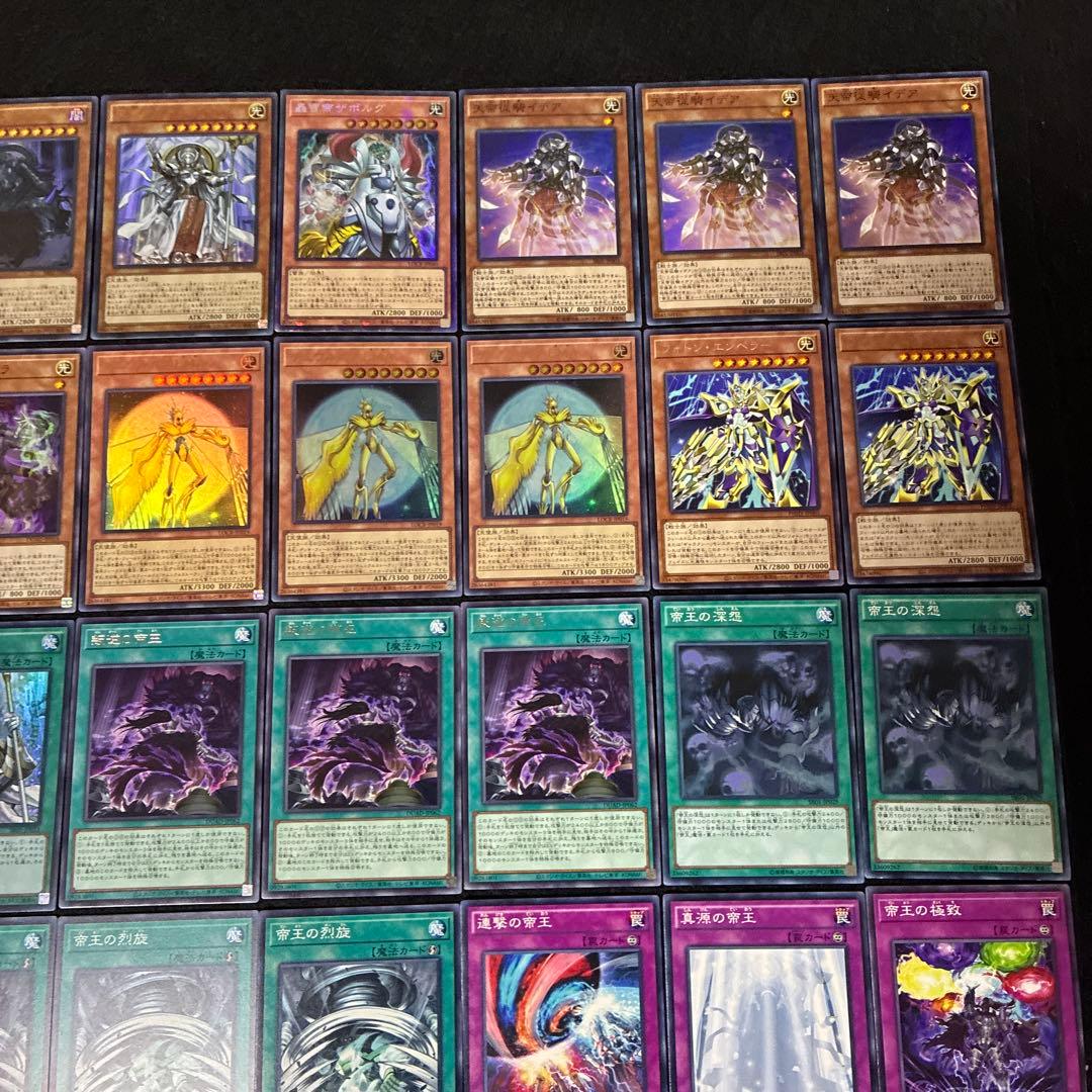 【即日発送】 遊戯王 «ジュラックEMA帝王» 構築済みデッキ 80枚 日版