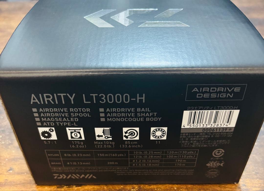DAIWA 23エアリティ　AIRITY LT3000-H 新品未使用品