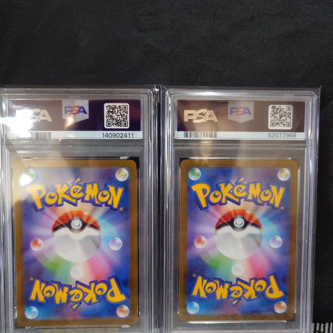 PSA10 サンダース ニンフィア セット
