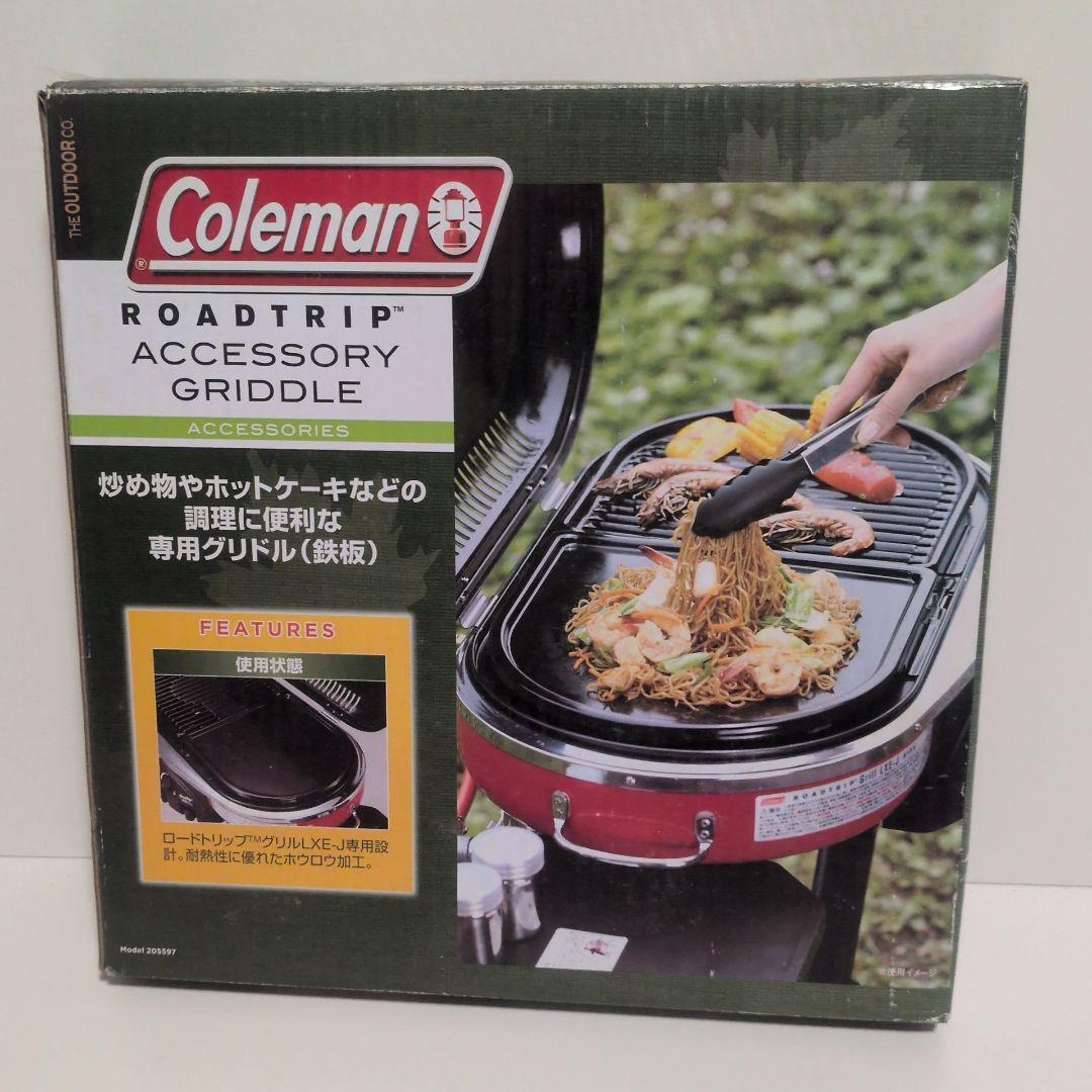 Coleman Roadtrip アクセサリーセット グリドル ゴトク