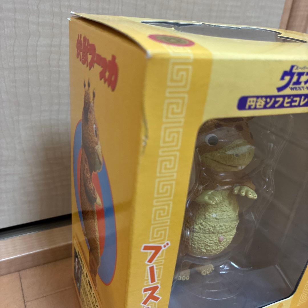 【当時物】怪獣ブースカ　ソフビ　円谷プロ　SALE