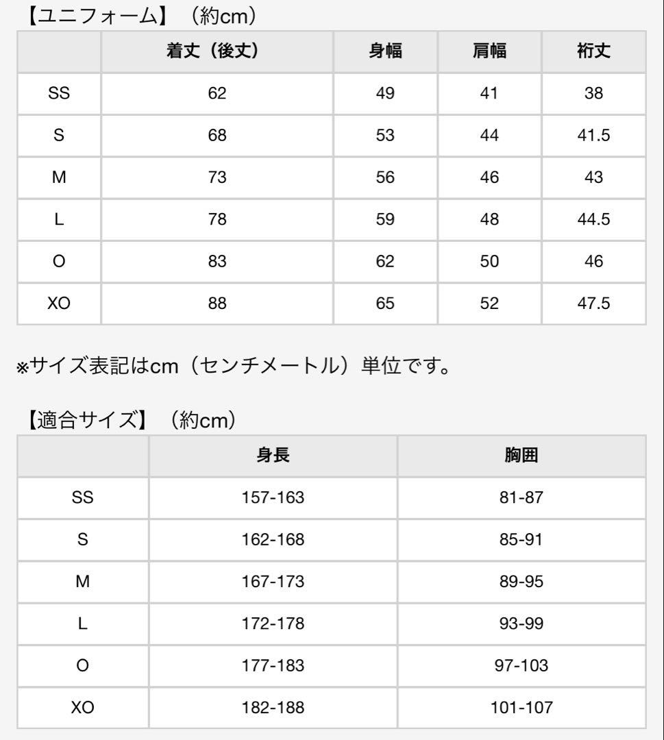 阪神タイガース 近本光司 ホームレプリカユニフォーム L 90周年