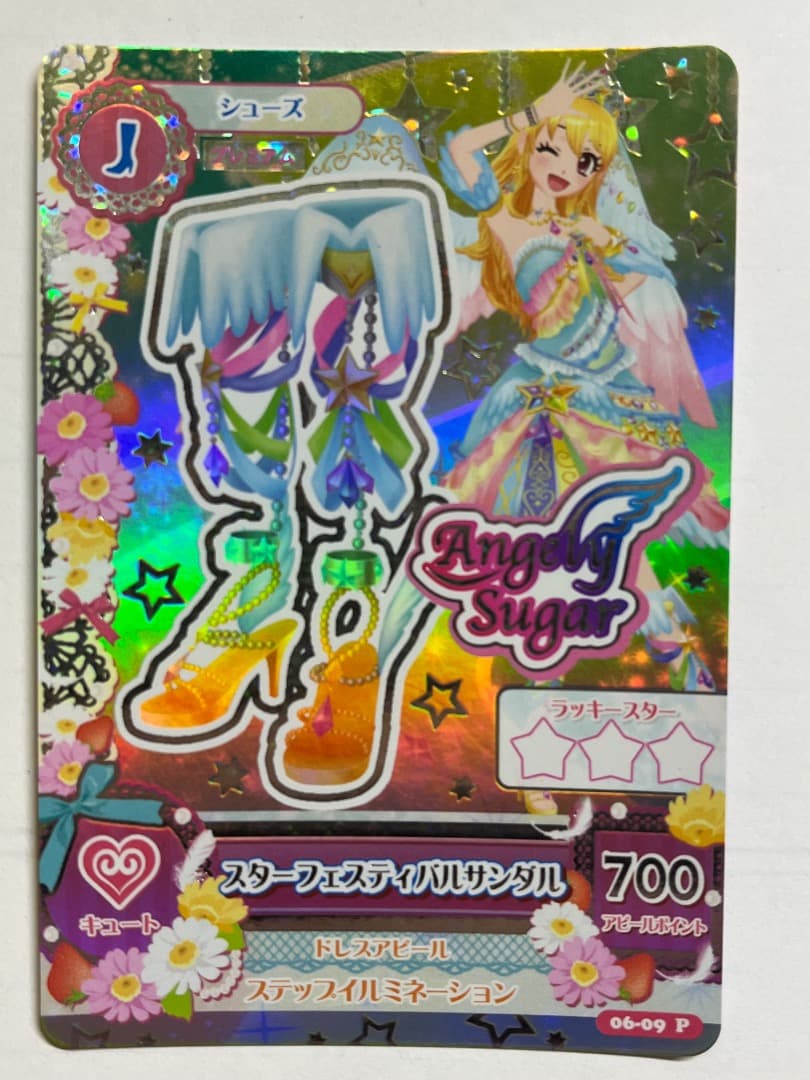 アイカツ！カード スターフェスティバルコーデ 4枚セット 星宮いちご