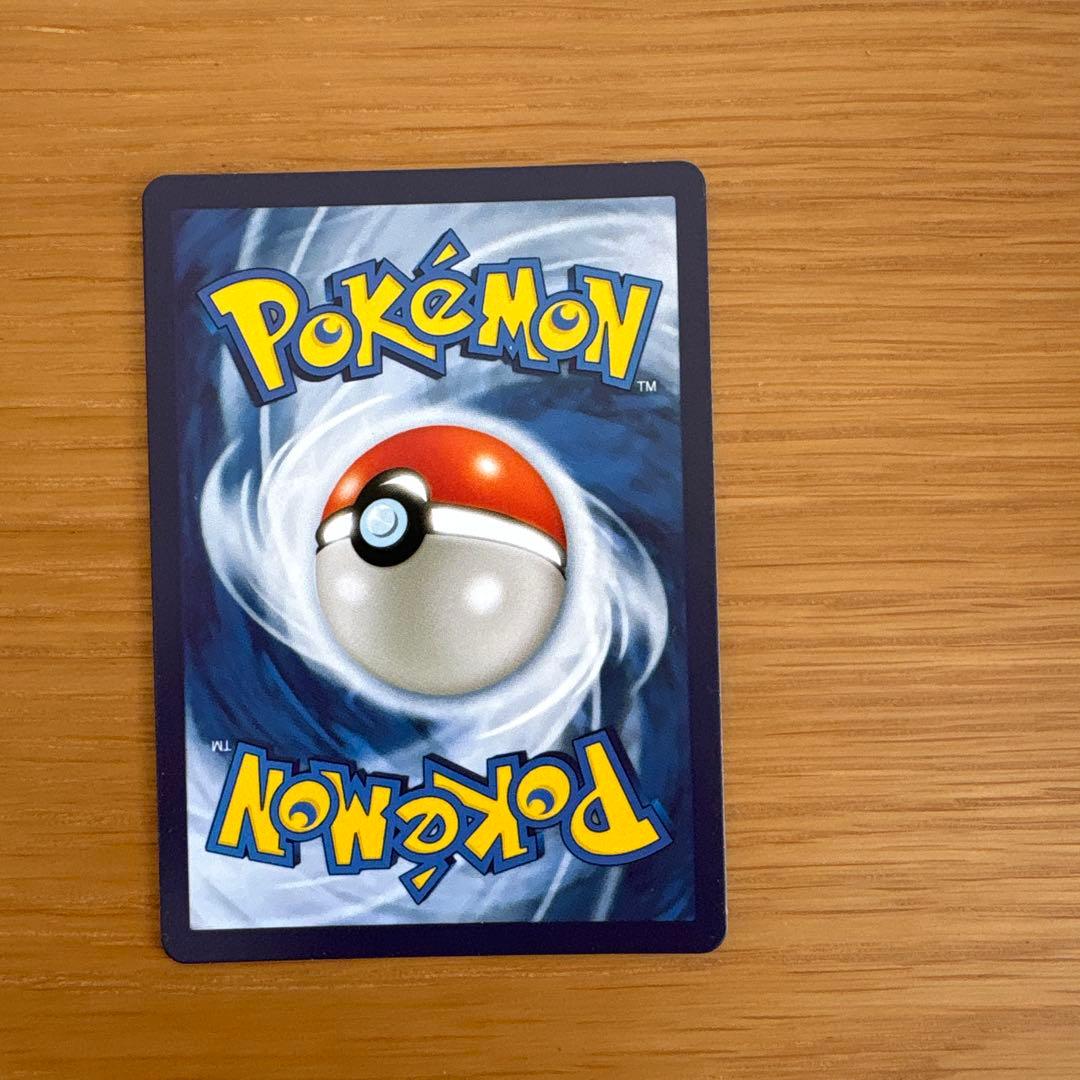 ポケモンカード ゲンガーピカチュウ　海外版