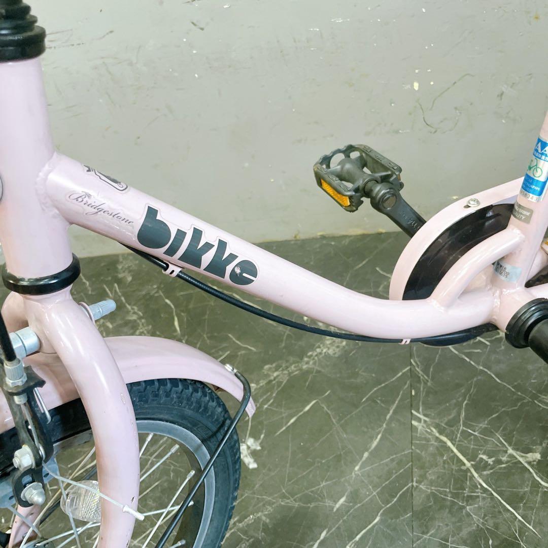 【977】《限定》子供用自転車 子供車 ブリヂストン bikke ピンク