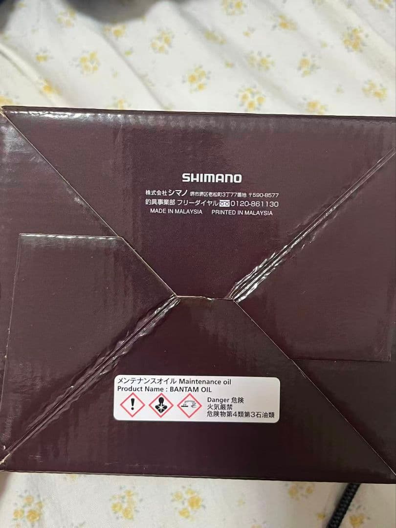 SHIMANO Scorpion 71HG ベイトリール