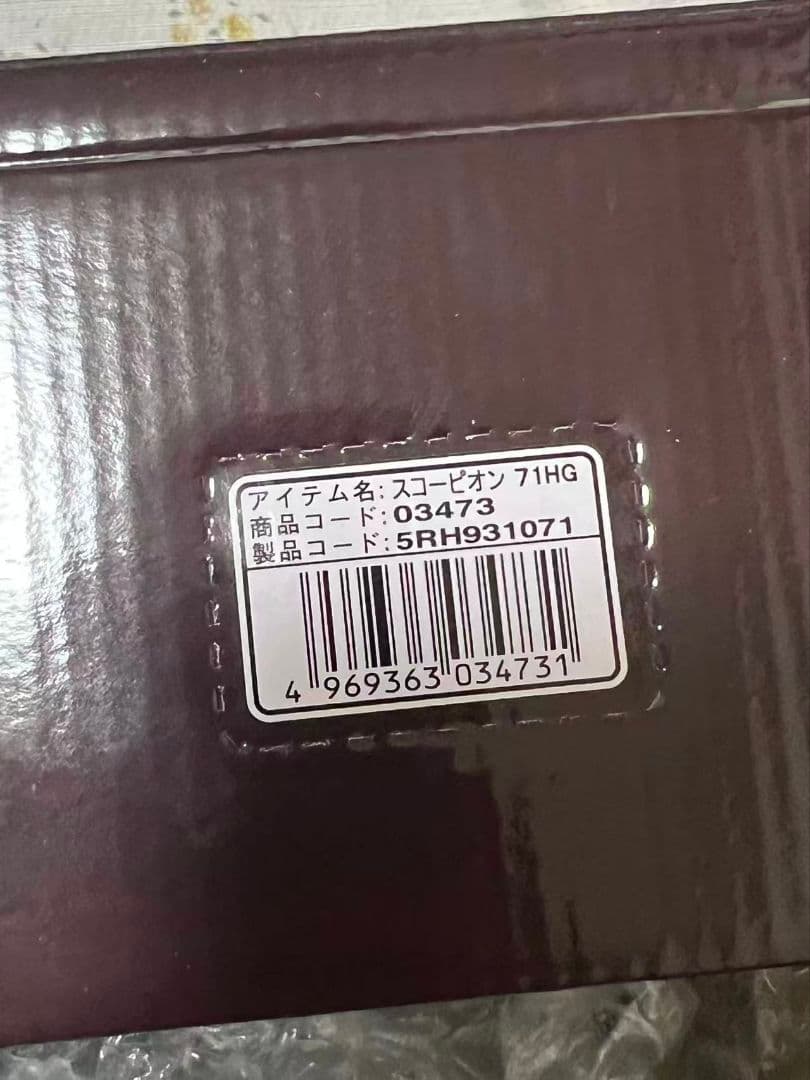 SHIMANO Scorpion 71HG ベイトリール