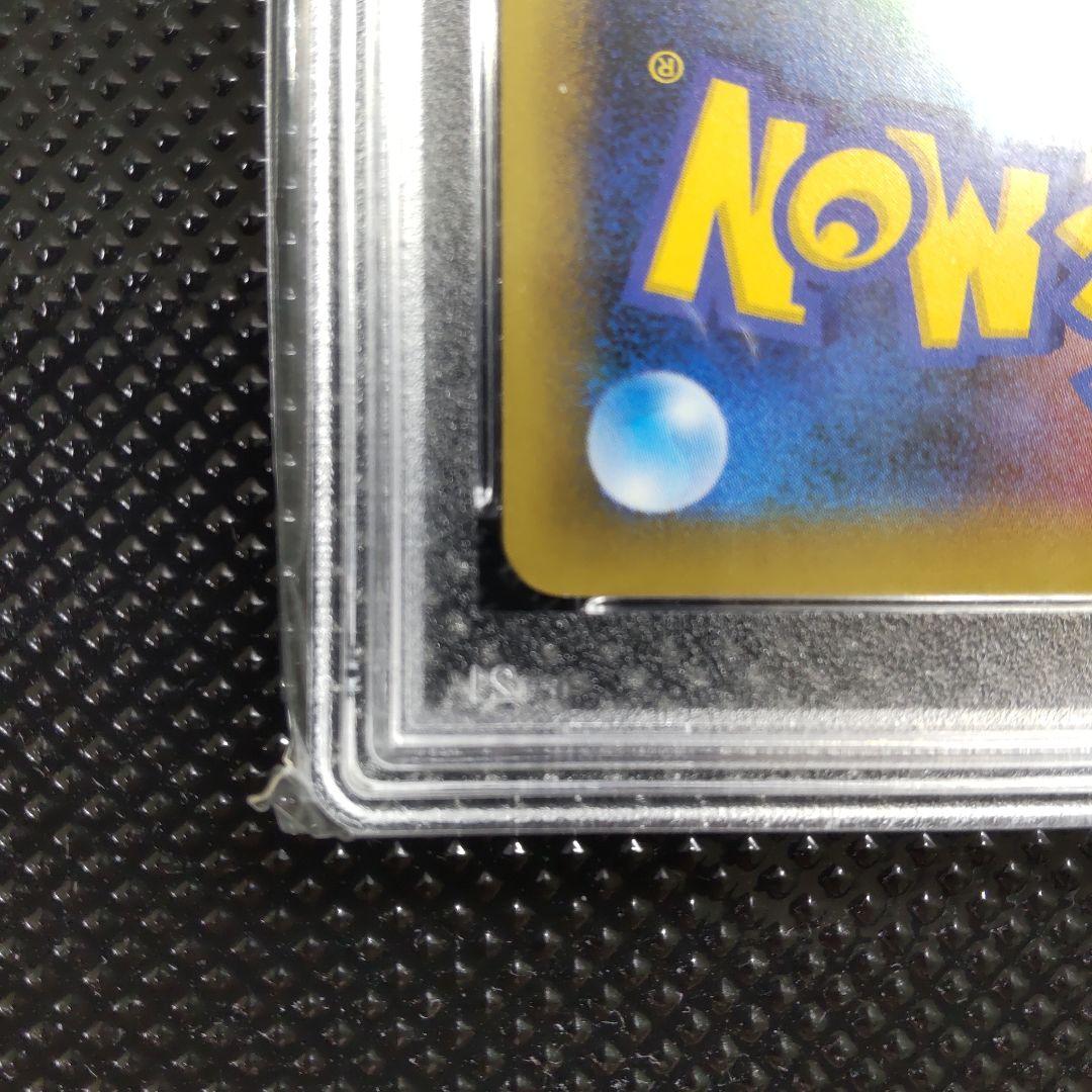 【PSA10】 世界で111枚 ラティオスEX CP5 幻·伝説ドリームキラ