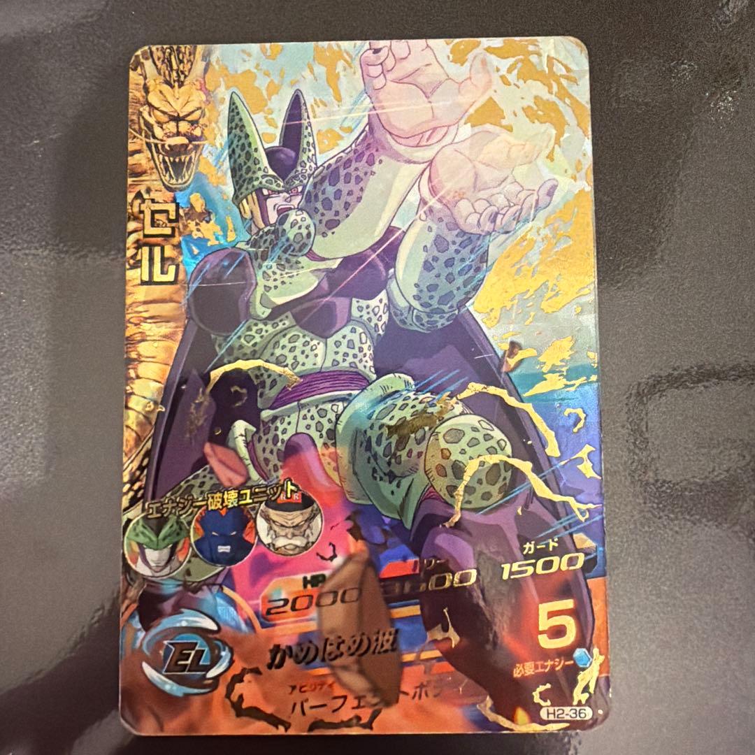 旧弾 孫悟飯:少年期 H2-16 親子かめはめ波 ドラゴンボールヒーローズ
