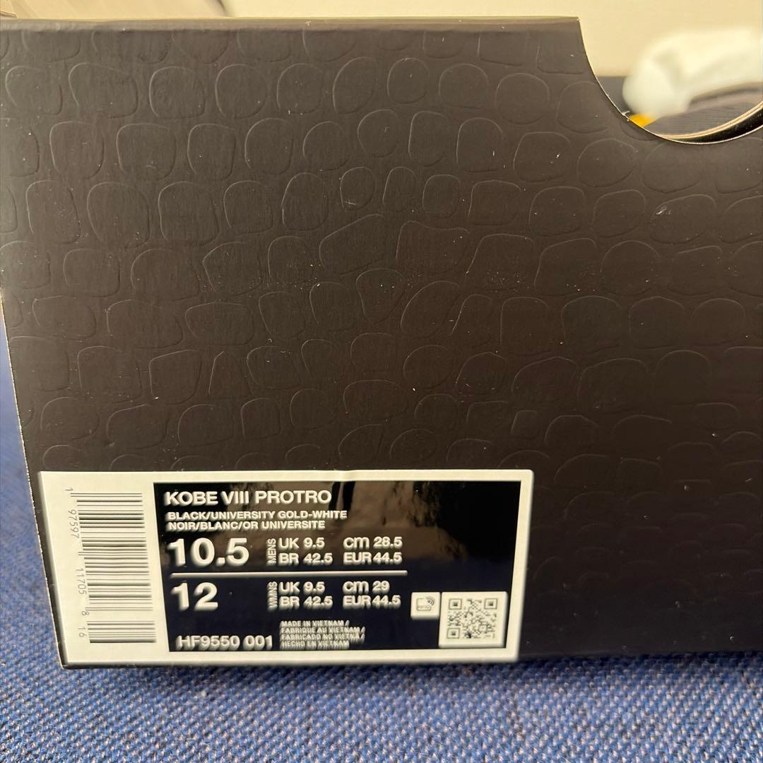 シューズ(男性用) Nike Kobe 8 Protro 28.5cm