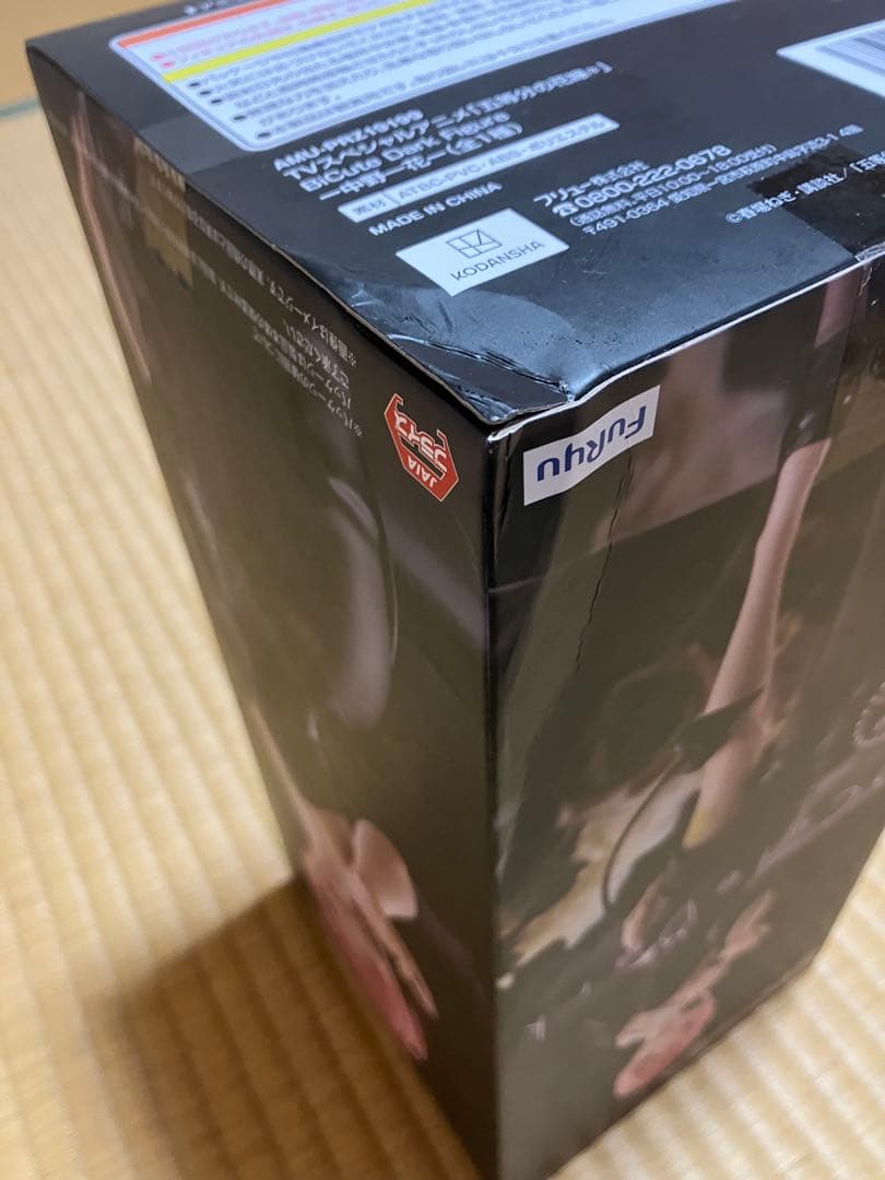 五等分の花嫁　BiCute Dark Figure　10点セット