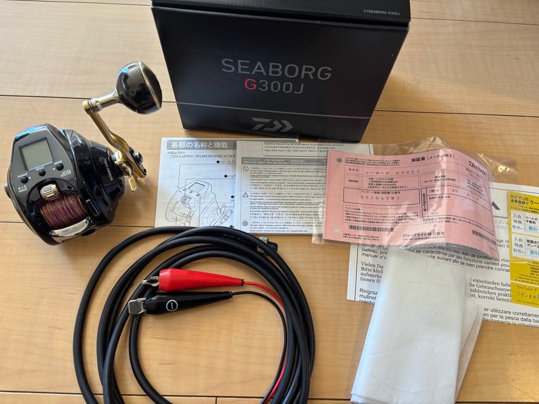 ダイワ　シーボーグG300J 電動リール