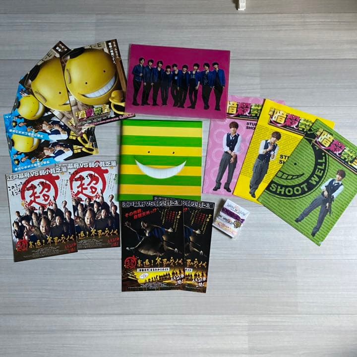 Hey!Say!JUMP ライブグッズ