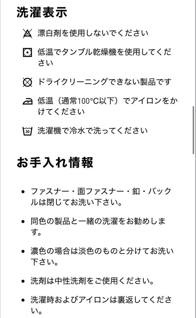 adidas SST テリートラックトップ ジャージ 2XL