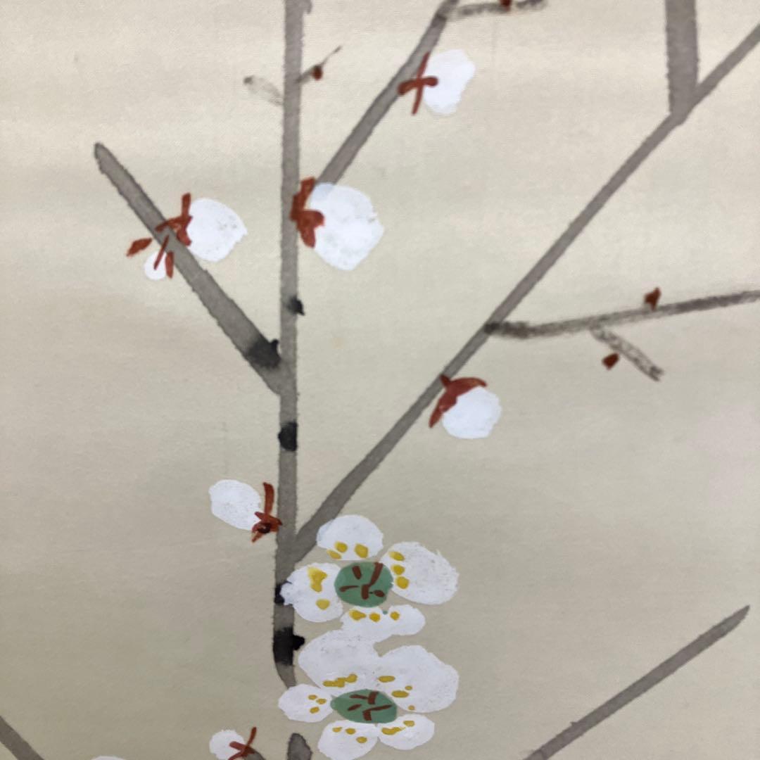 四季の花 樫原誠一 筆 掛軸 掛け軸 共箱付き 掛軸 掛け軸 日本画 和室 鑑賞