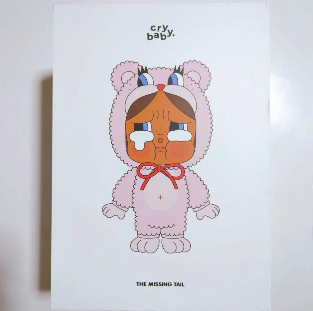 新品未使用　タイ限定　MEGA CRYBABY 400 %