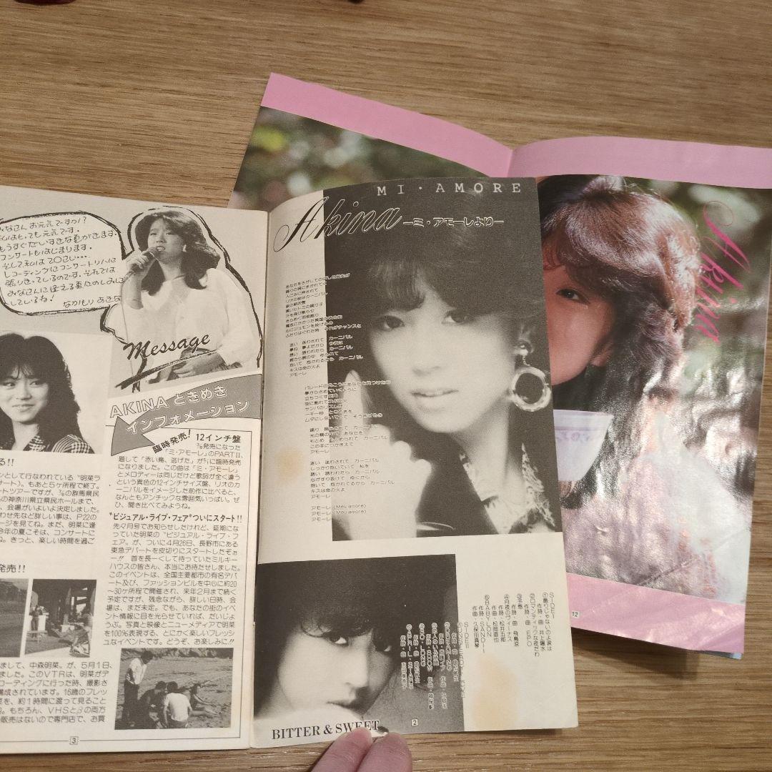 中森明菜　ファンクラブ会報誌　ミルキーウェイ4冊　9、12、14、special