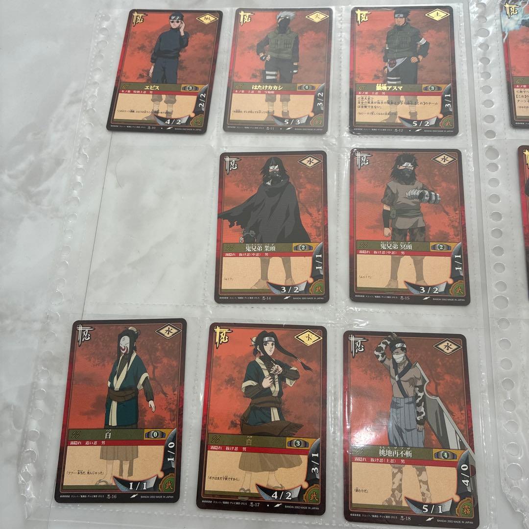 初期カード　NARUTOカード おまとめ　バラ売り可能