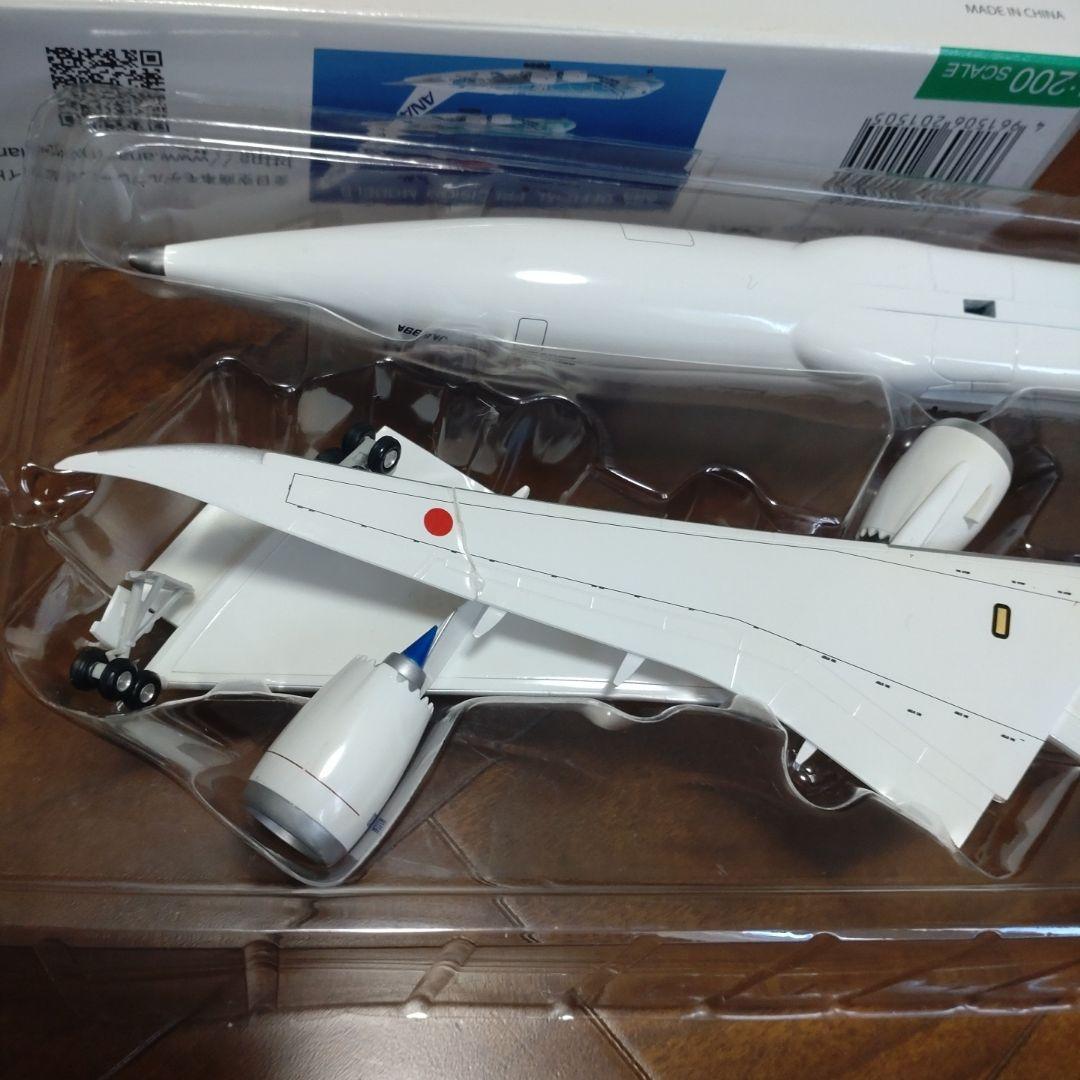 【値下げ】ANA Boeing 787-9 スターアライアンス 1:200