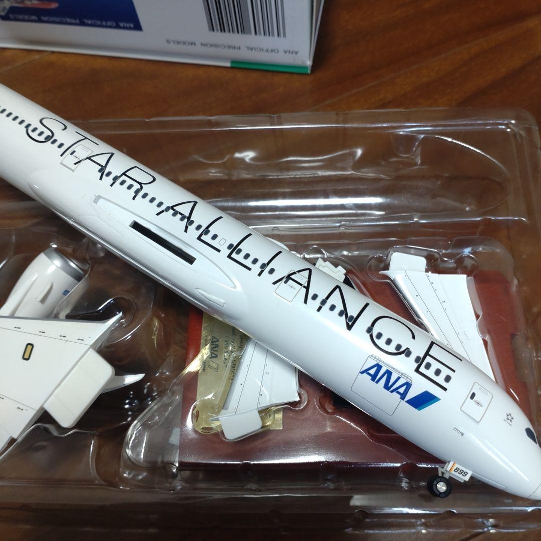 【値下げ】ANA Boeing 787-9 スターアライアンス 1:200