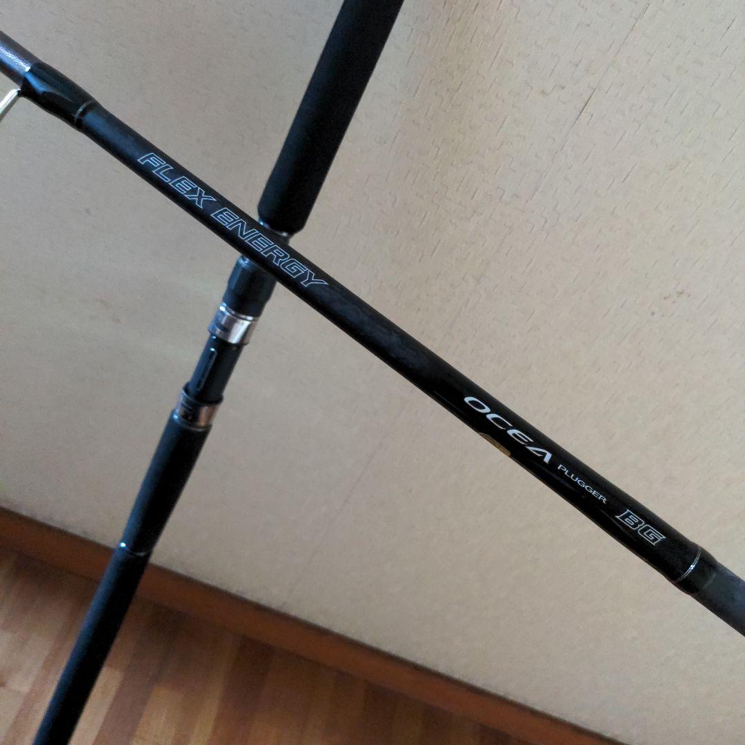 シマノ オシアプラッガー フレックスエナジー S83H
