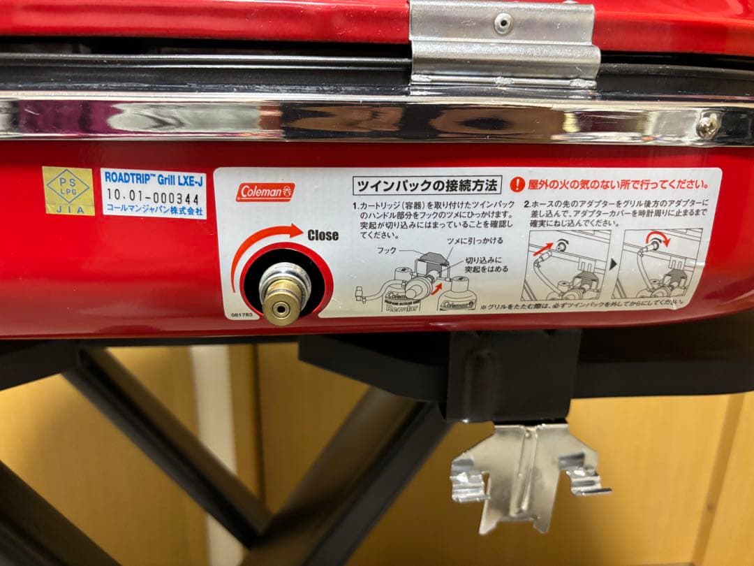 Coleman コールマン ロードトリップグリル LXE-J 別売 五徳付き