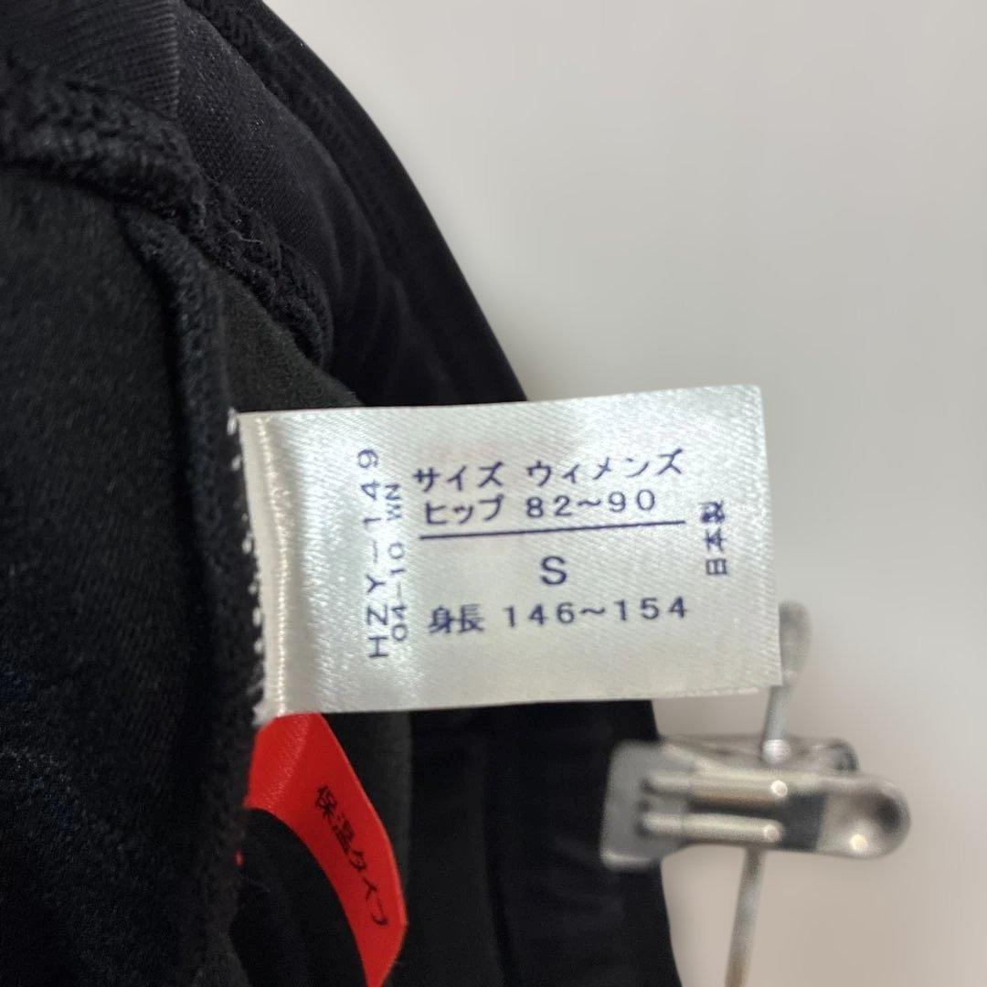 【新品タグ付き】CW-X HZY-149 レディースS ワコール機能タイツ