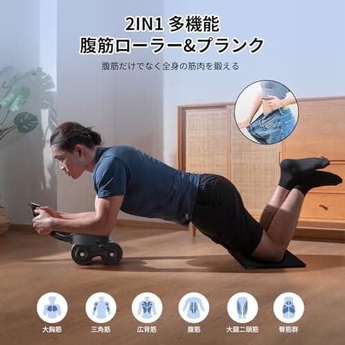 MERACH (メリック) 腹筋ローラー 腹筋ホイール 膝マット付き プロ 腹p