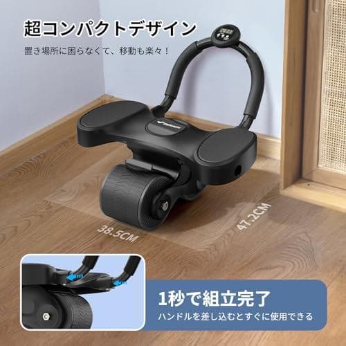 MERACH (メリック) 腹筋ローラー 腹筋ホイール 膝マット付き プロ 腹p
