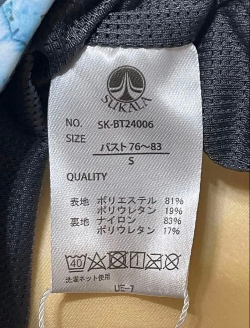 新品未使用　SUKALA フルオブフラワークロスブラトップ　ブルー　S (1