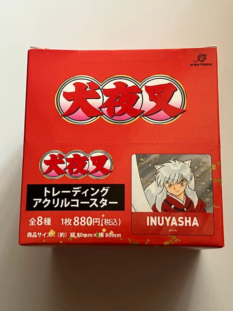 犬夜叉　トレーディングアクリルコースター　BOX 未開封品