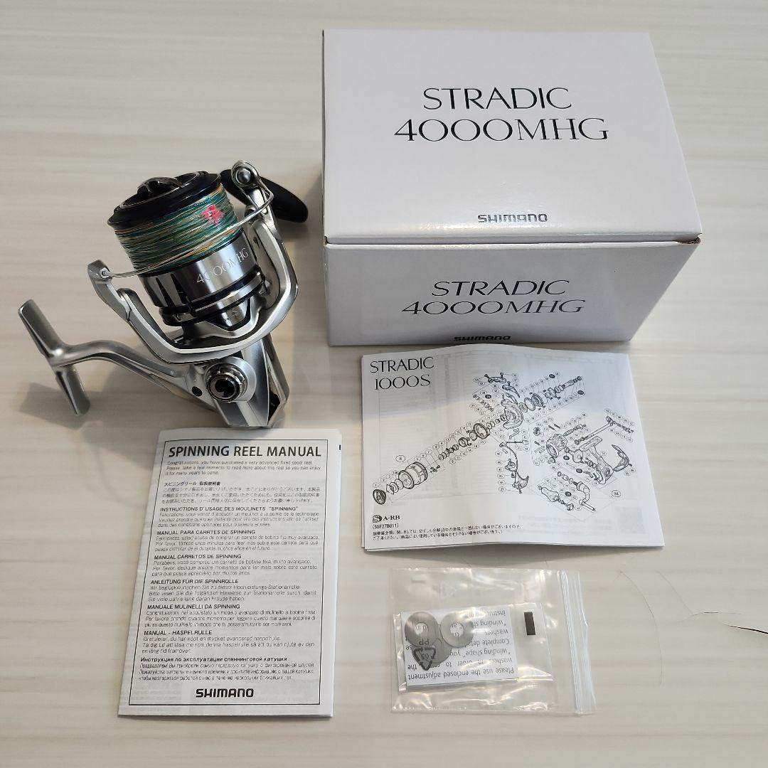 ストラディック　STRADIC 4000MHG　箱　PEライン　付き