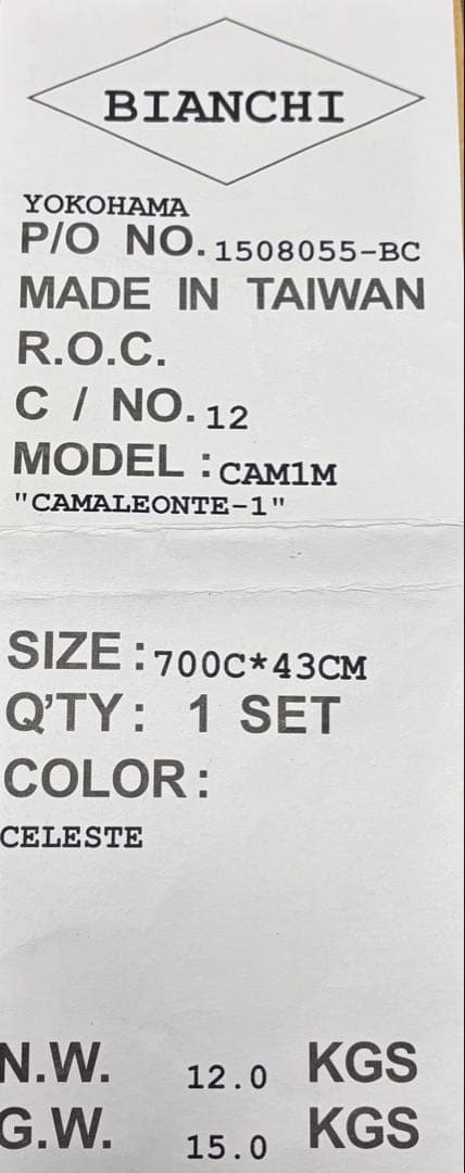 ビアンキ Bianchi カメレオンテ chameleont 洗車済み