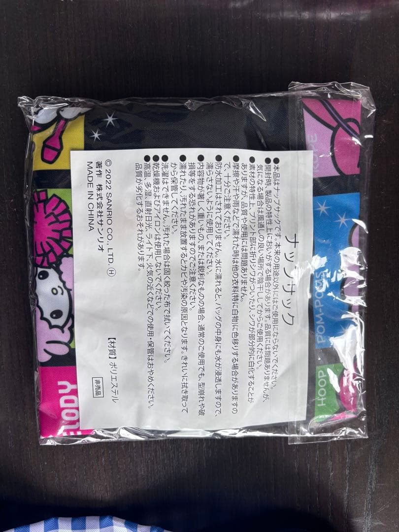 【非売品】マイメロディ　ナップザック、トートバッグなど8点