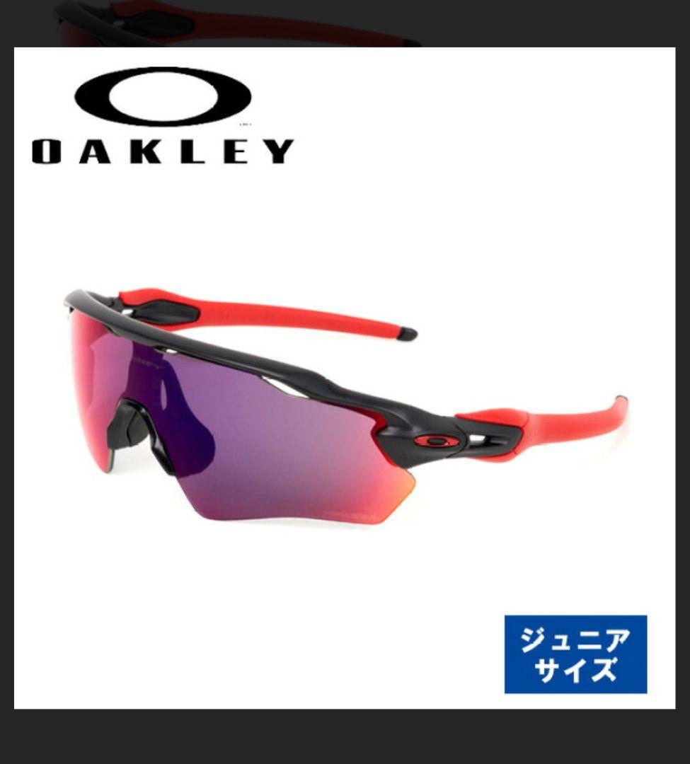 #オークリー#オークリー#RADAR EV XS PATH#YOUTH#ジュニア