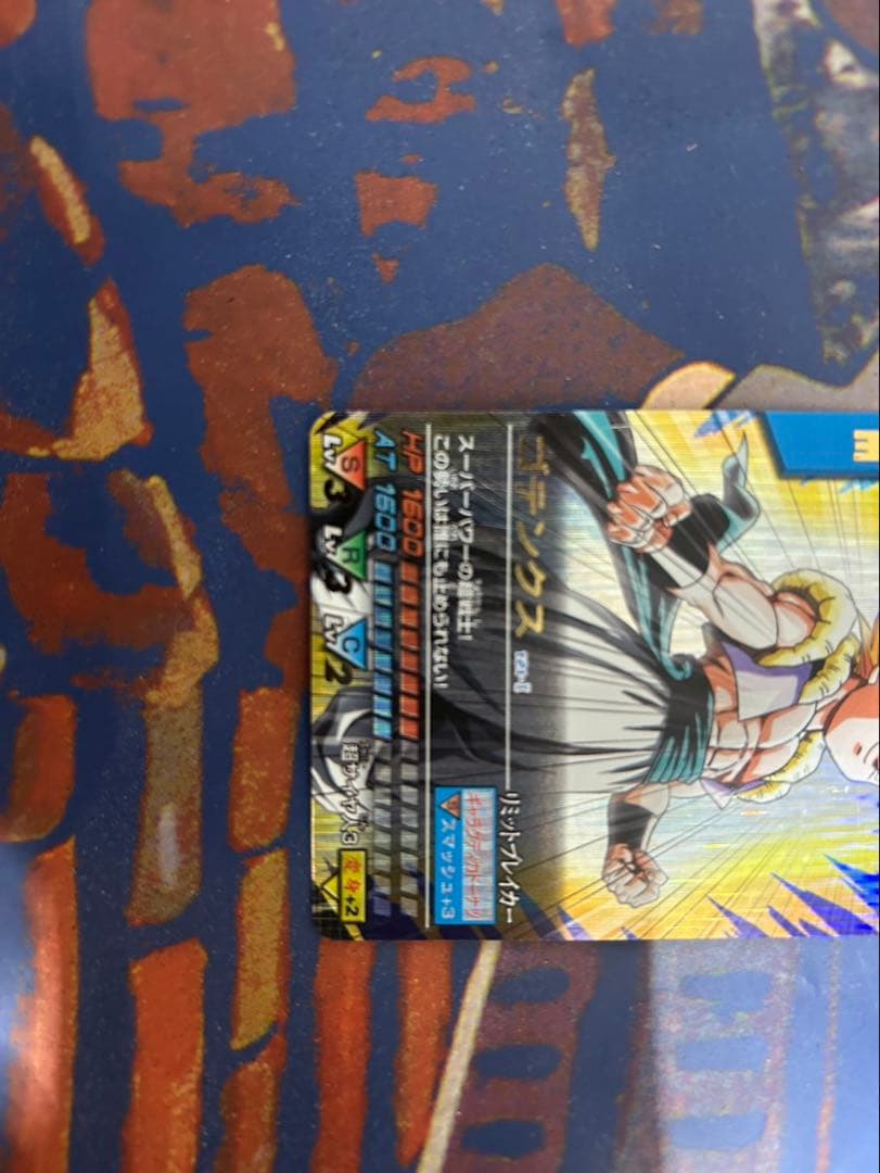 ドラゴンボールデータカードダス　ゴテンクス　爆レア