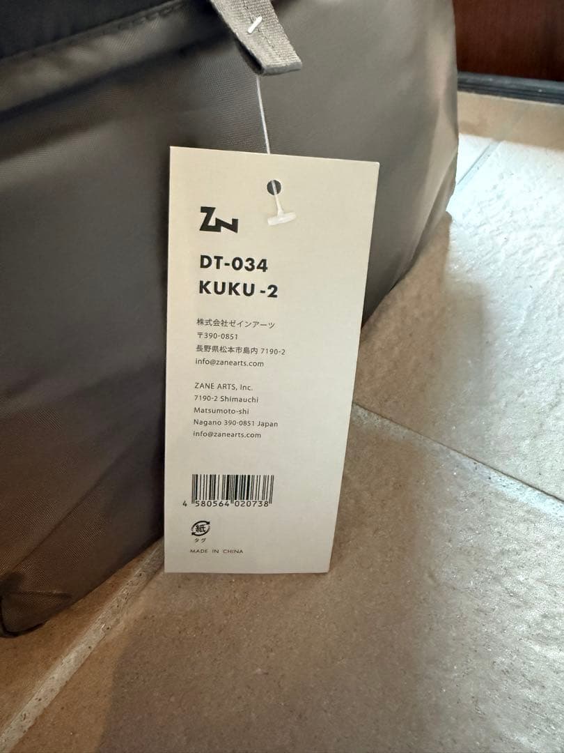 ZANE ARTS ゼインアーツ クク2　KUKU-2 １回使用