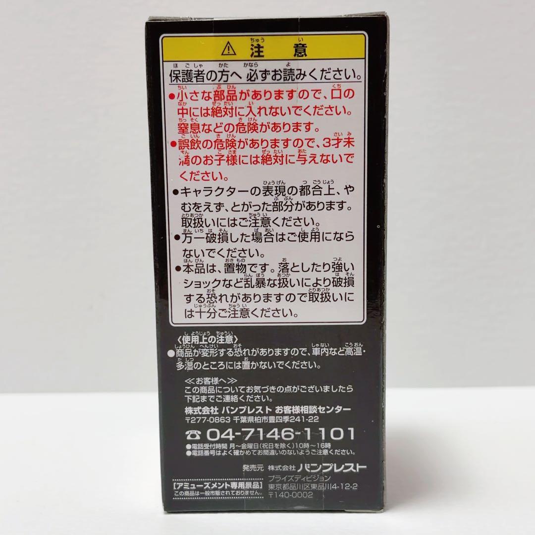 B*G様 ワンピース　劇場版ワールドコレクタブルフィギュアver.3 トラマタ
