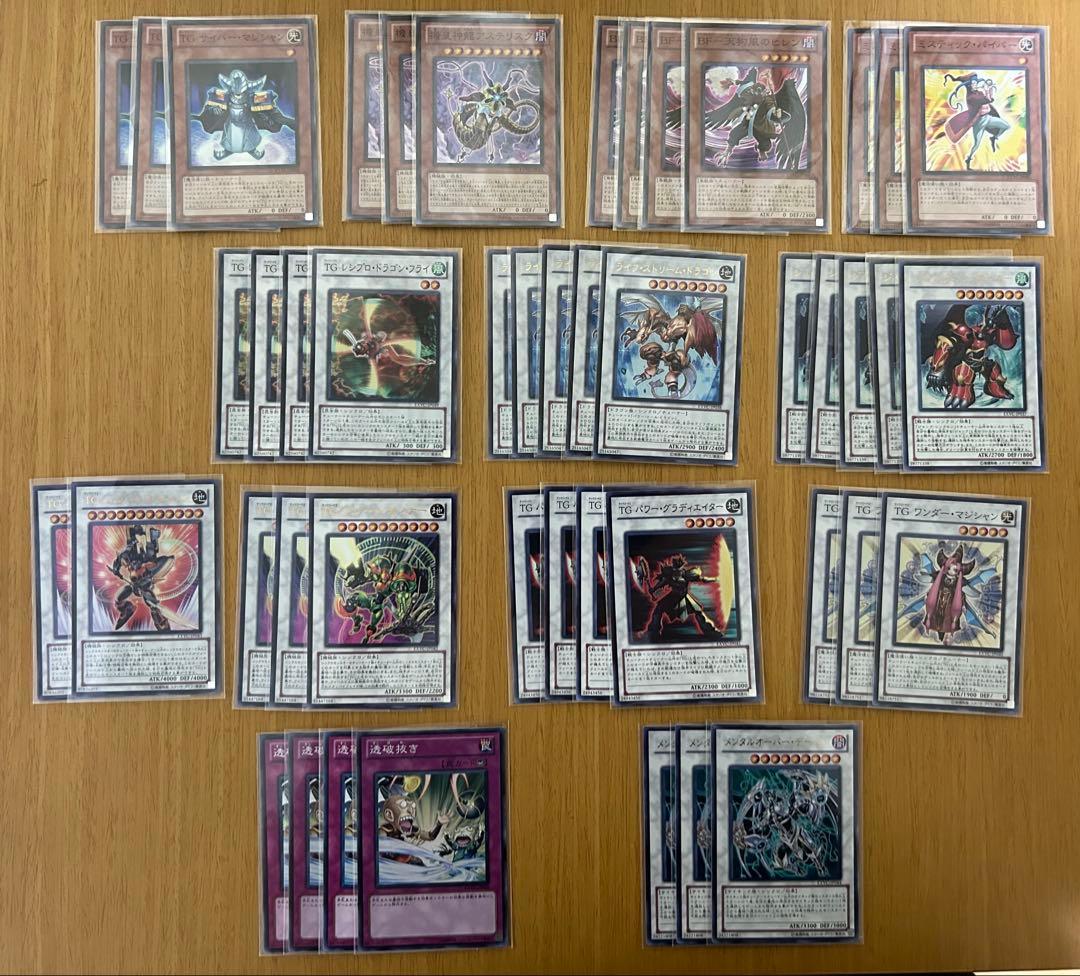 遊戯王　6期　7期　レギュラーパック　レアカード即購入⭕️