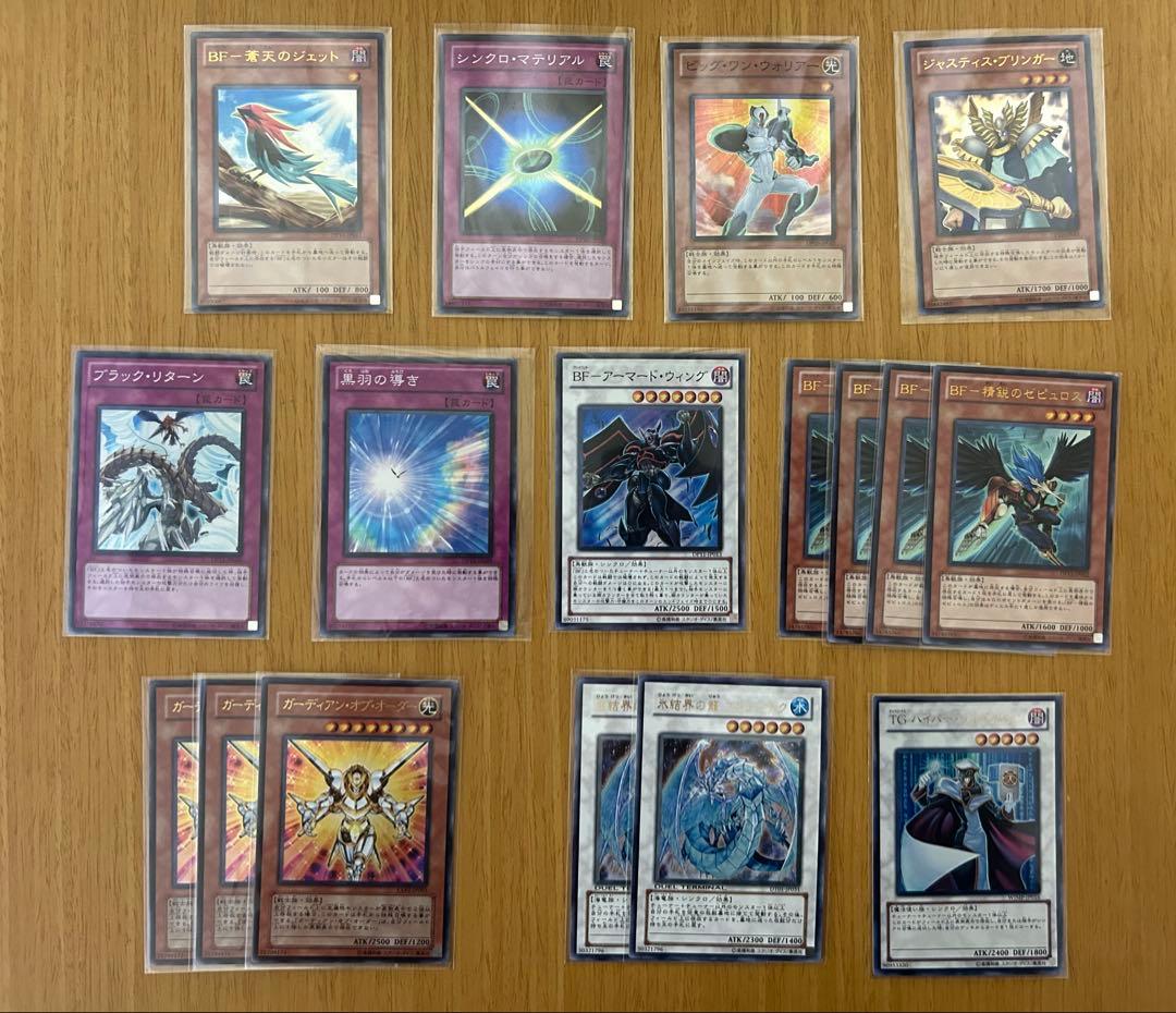 遊戯王　6期　7期　レギュラーパック　レアカード即購入⭕️
