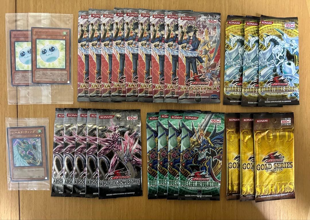 遊戯王　6期　7期　レギュラーパック　レアカード即購入⭕️