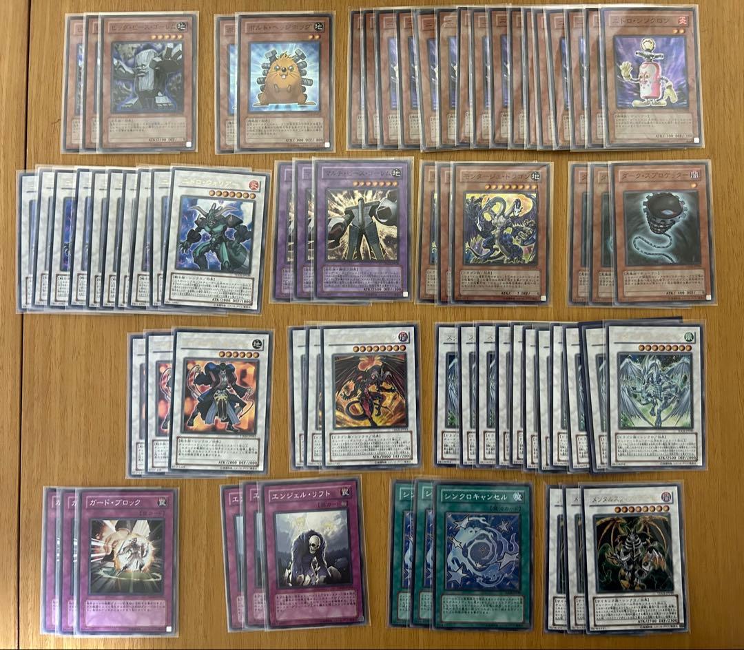 遊戯王　6期　7期　レギュラーパック　レアカード即購入⭕️