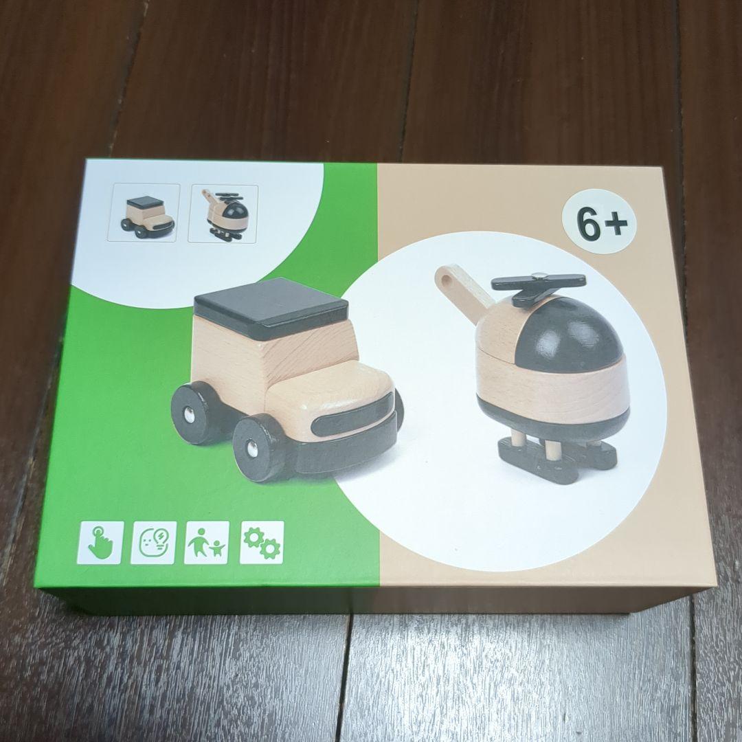 Auvewilo 木製車両おもちゃセット 車 ヘリコプター 木のおもちゃ RC
