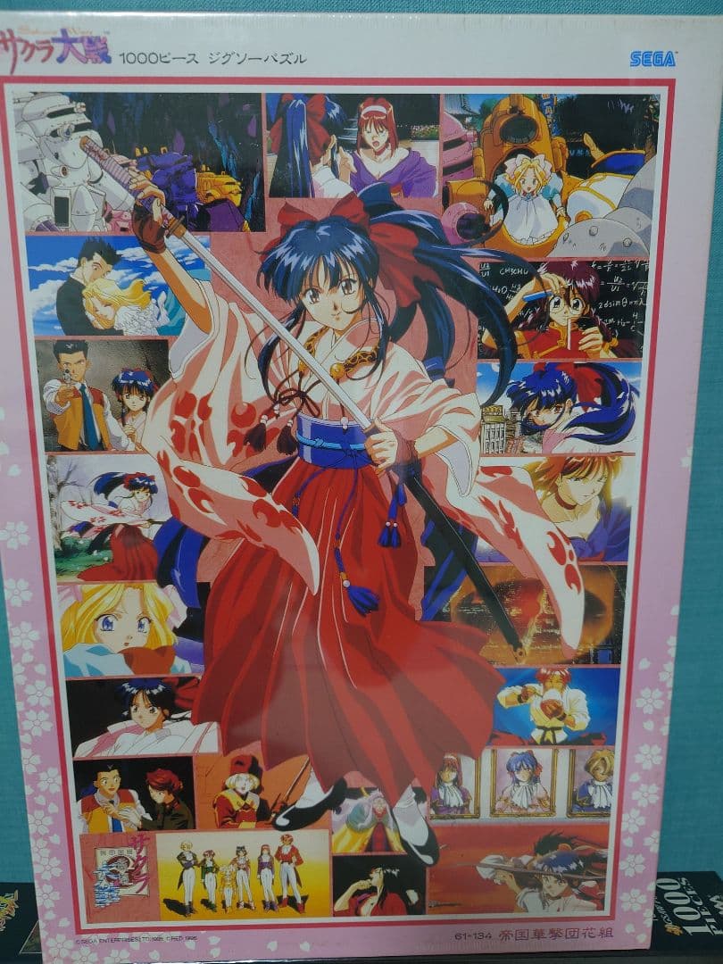 エヴァンゲリオン サクラ大戦 1000ピースジグソーパズル セット販売