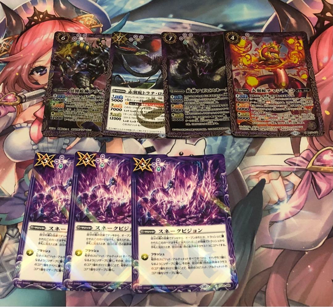 バトスピ ククルカン　妖蛇　デッキ40+調整パーツ
